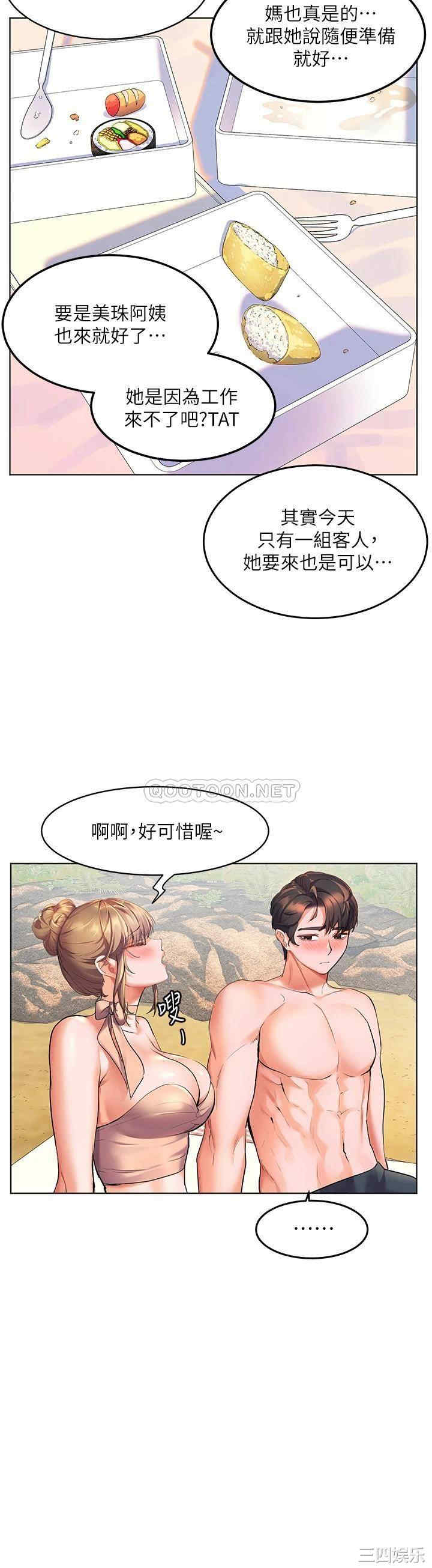 第33张