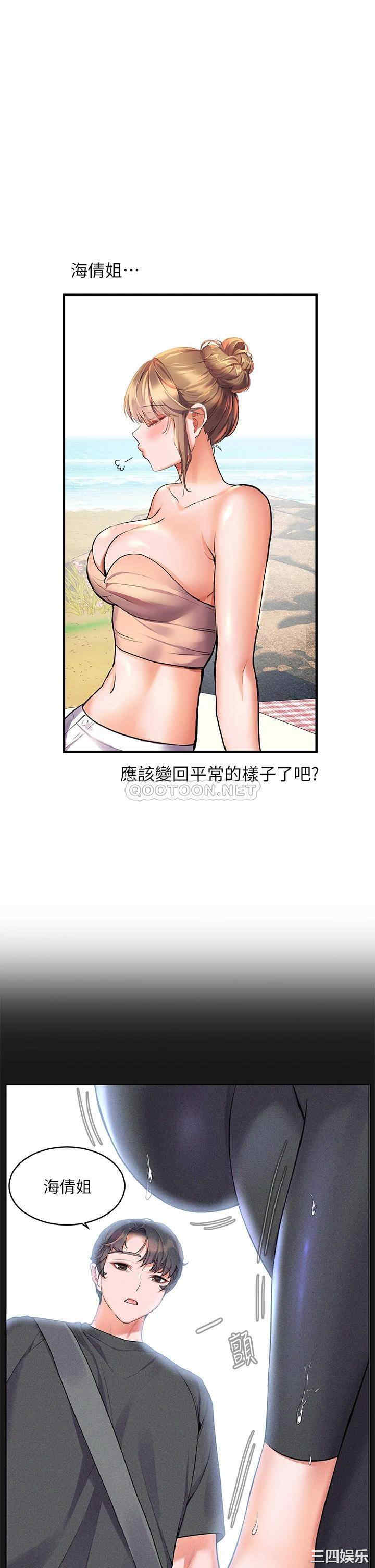 第34张
