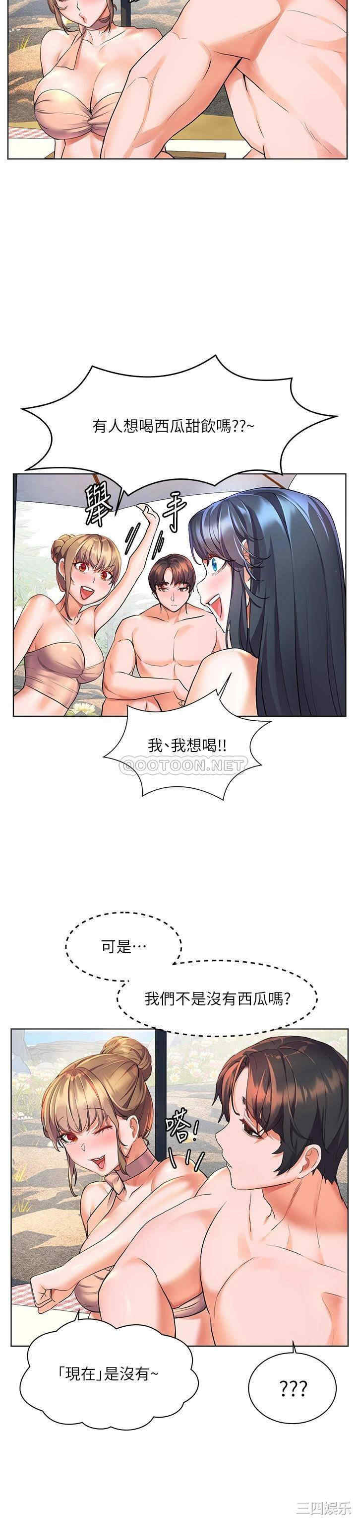 第36张