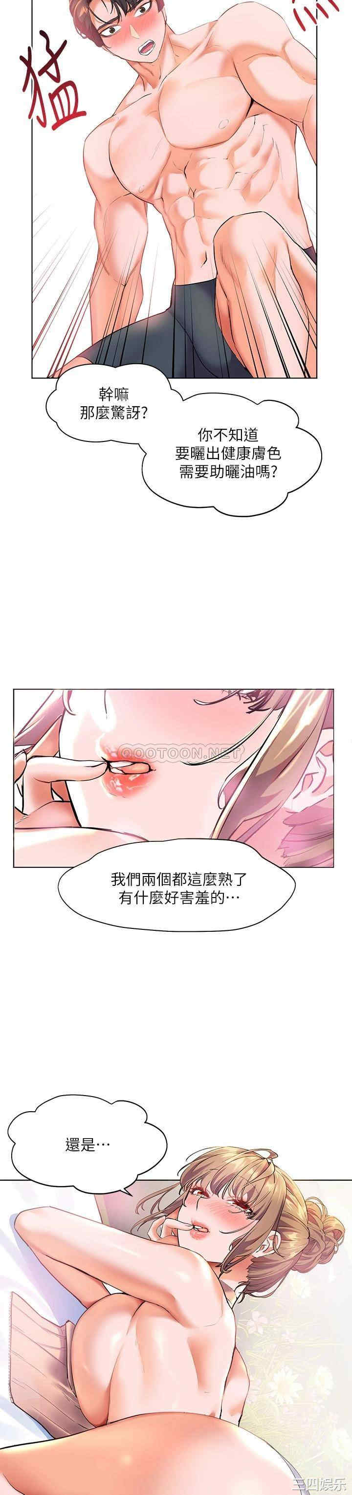 第41张