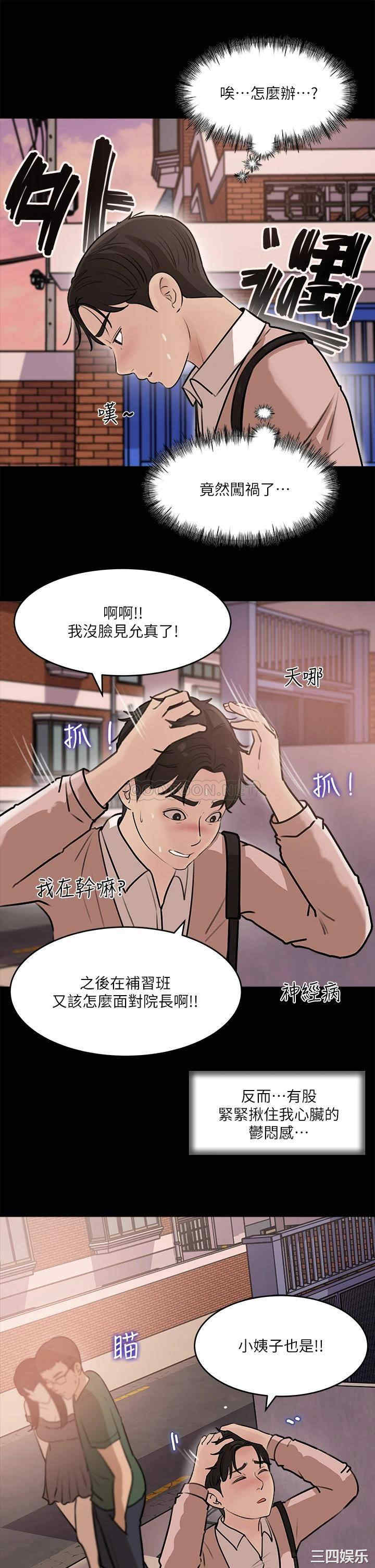 第27张