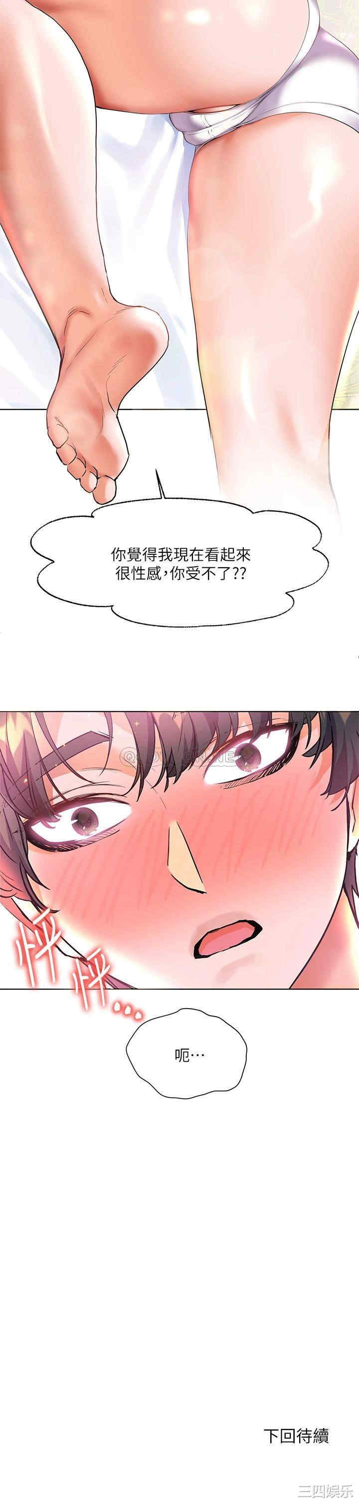 第42张