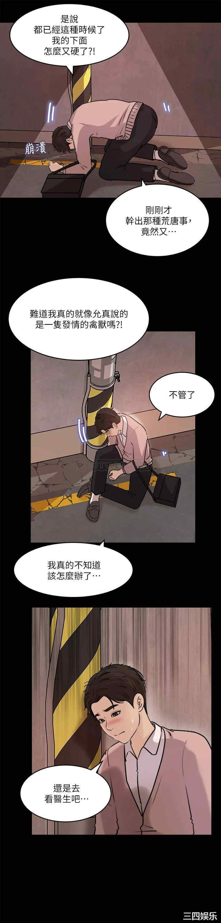 第29张