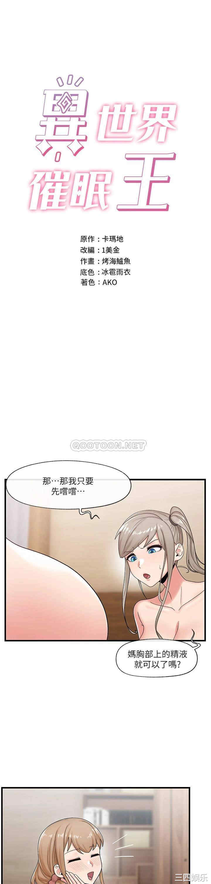 第4张