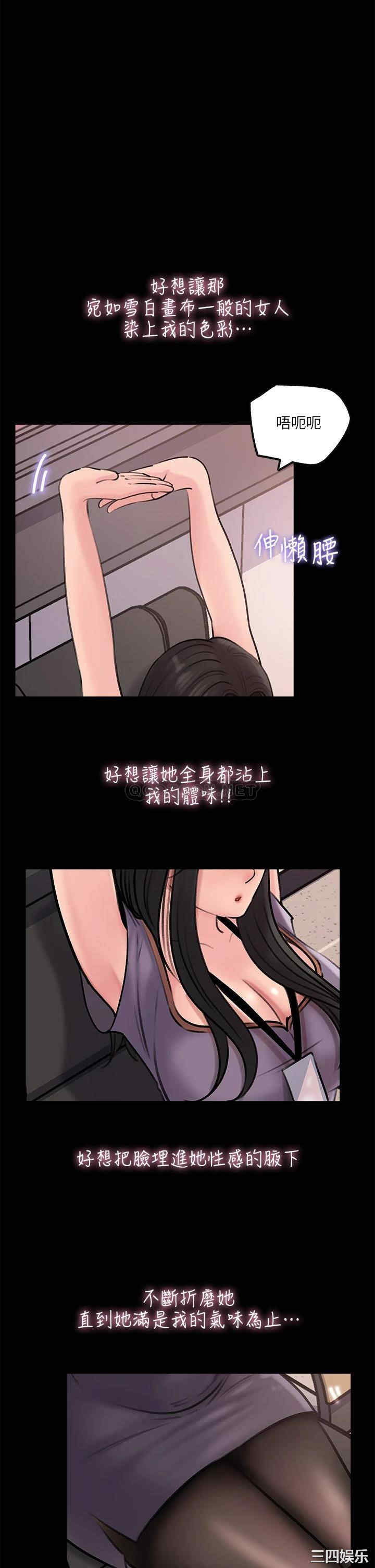 第34张