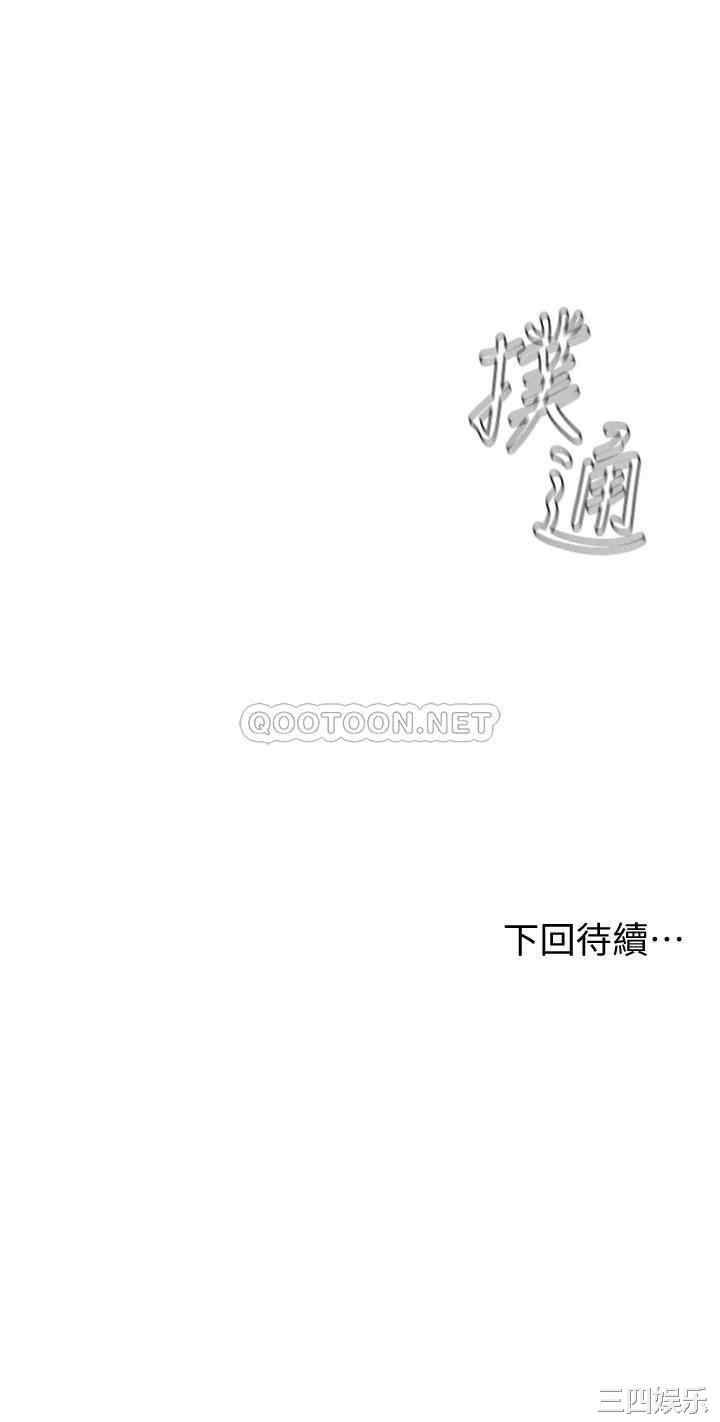 第33张