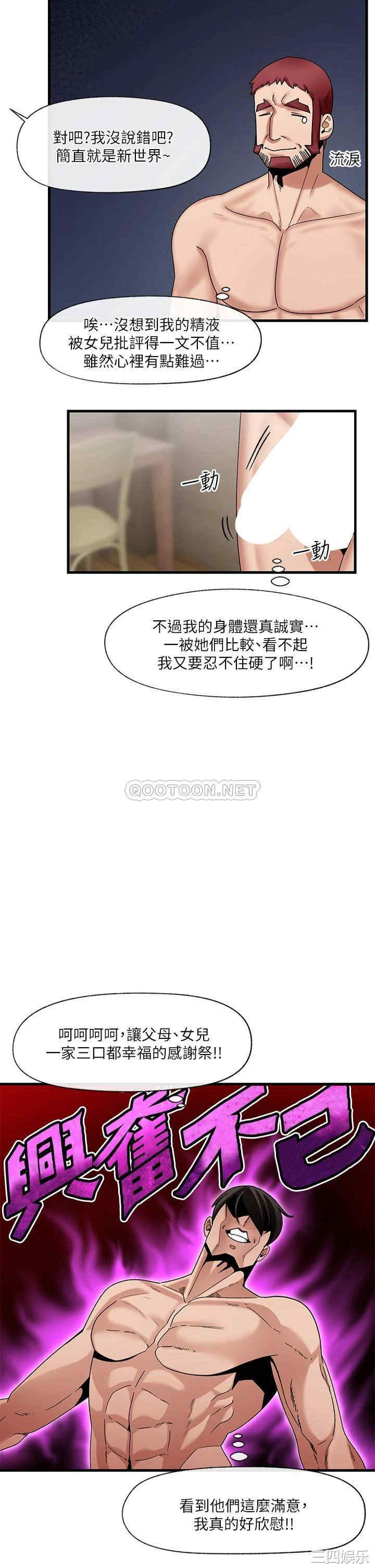 第20张