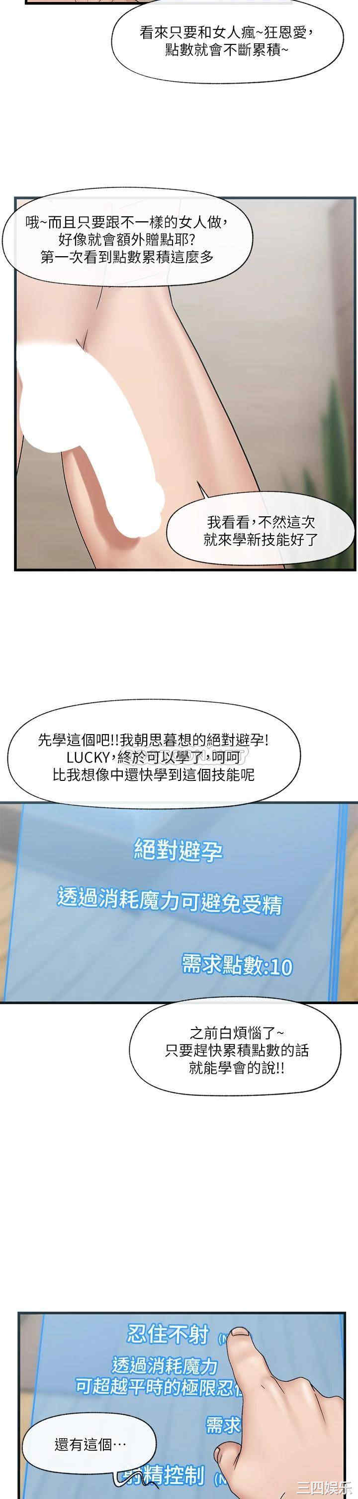 第24张