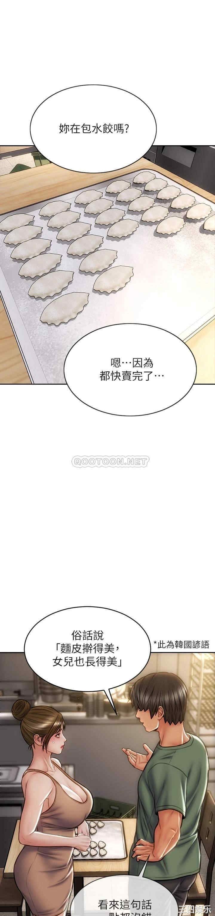 第29张