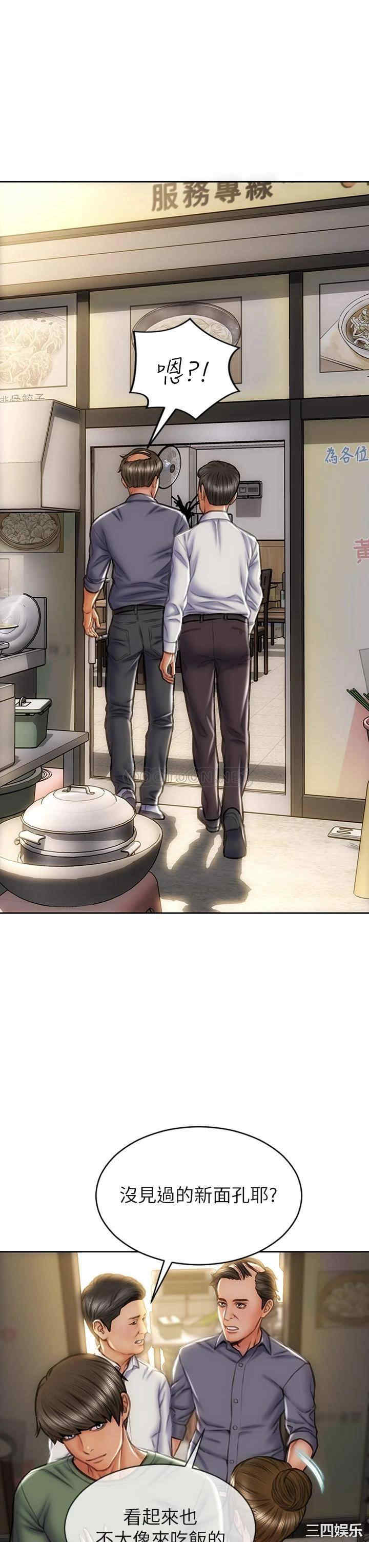 第34张
