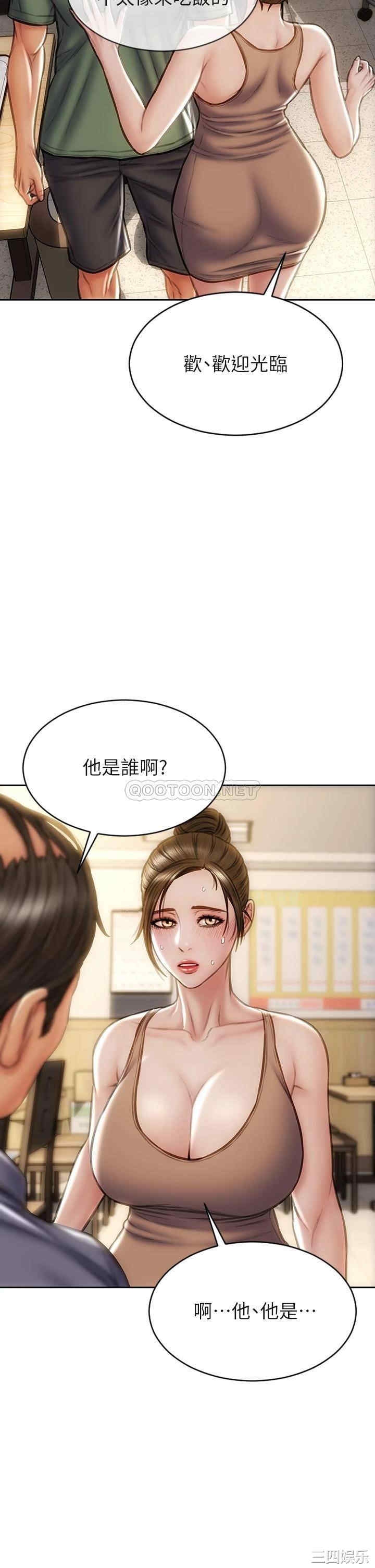 第35张