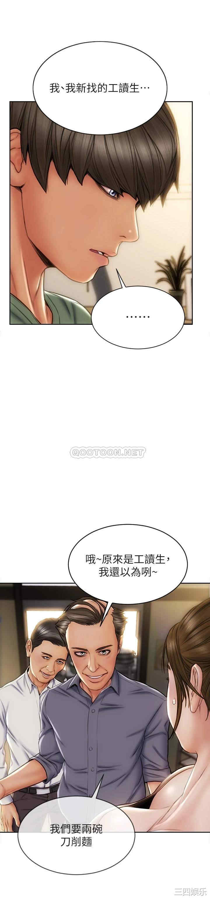 第36张