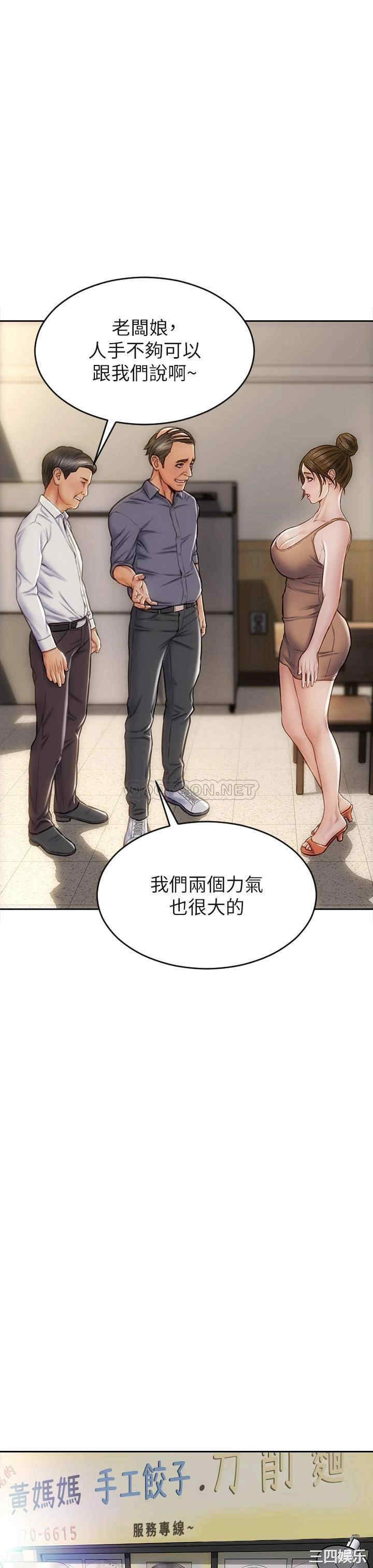第37张