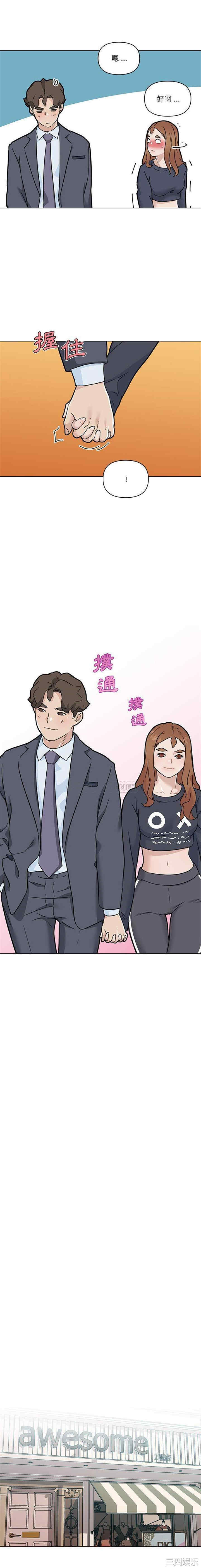 第2张