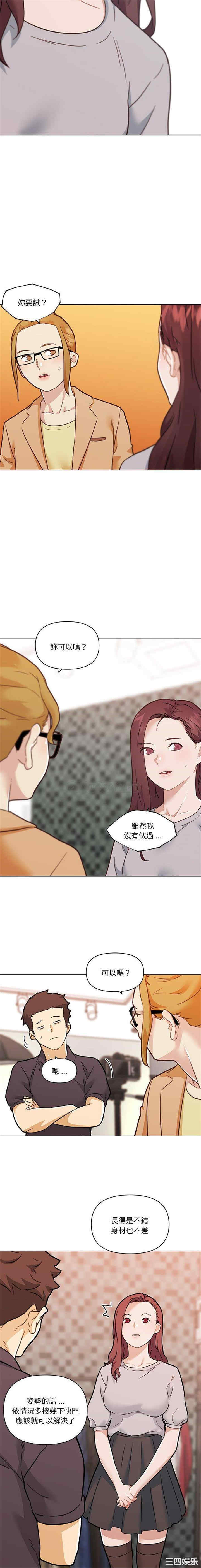 第9张
