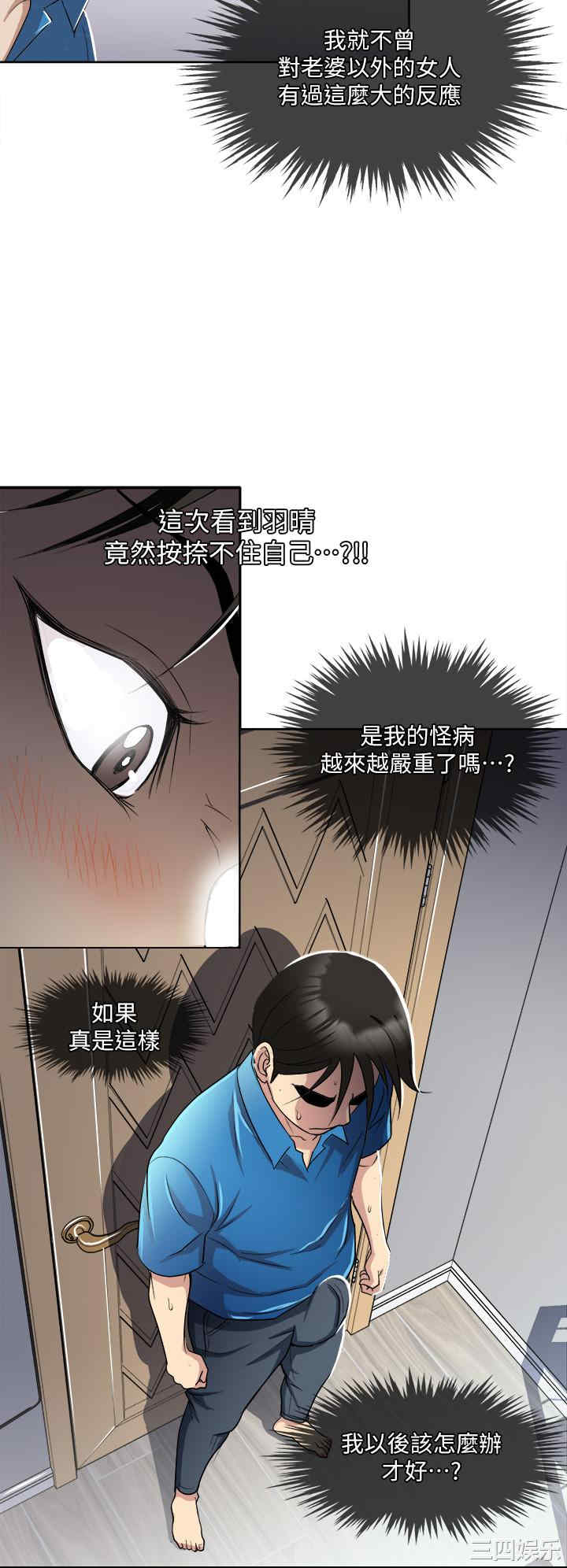 第20张