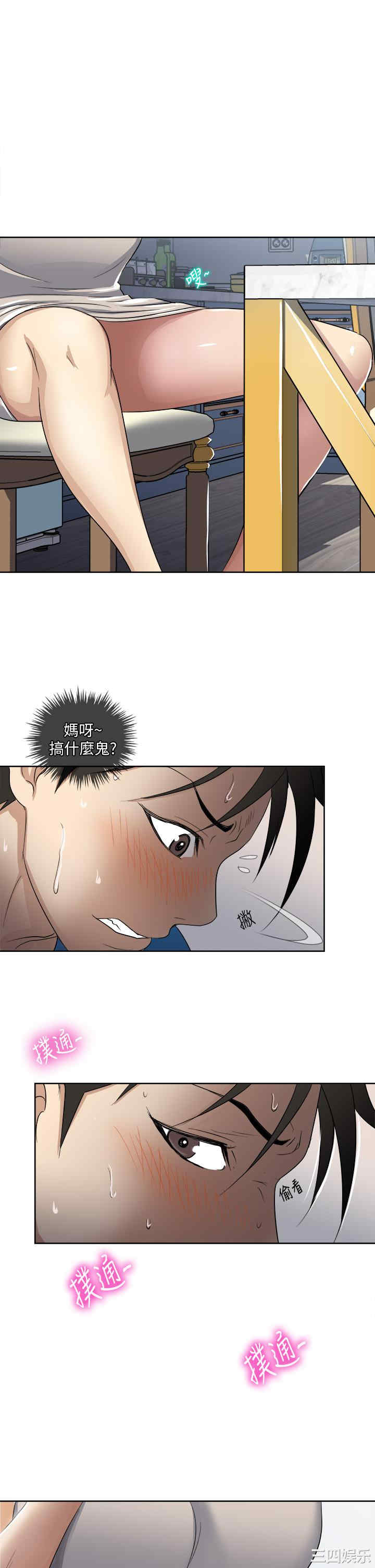 第25张