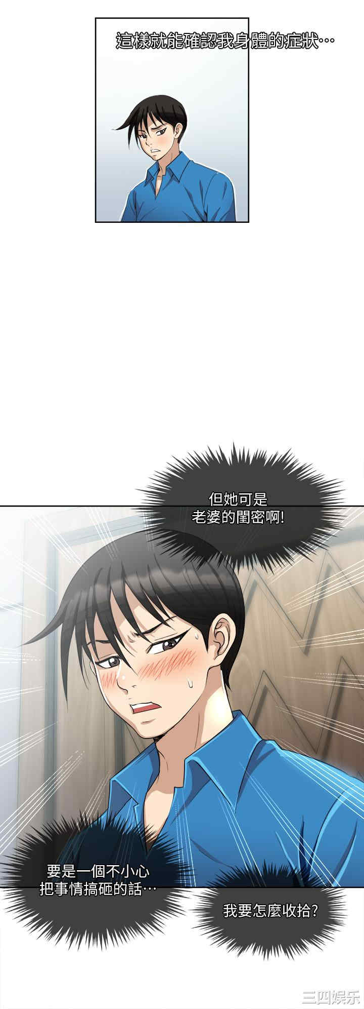 第32张