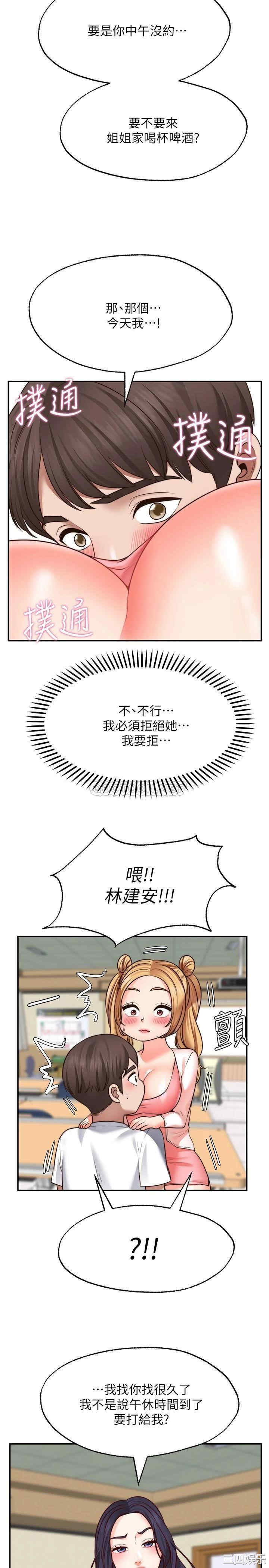 第25张