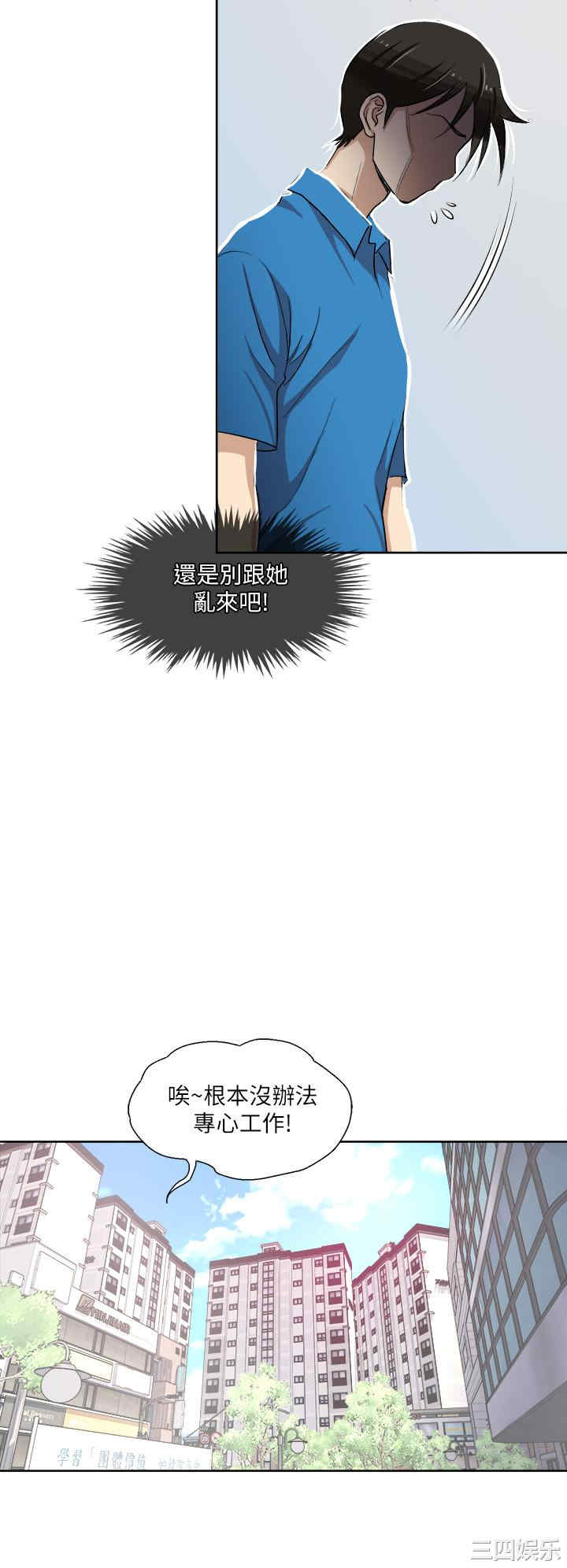 第36张
