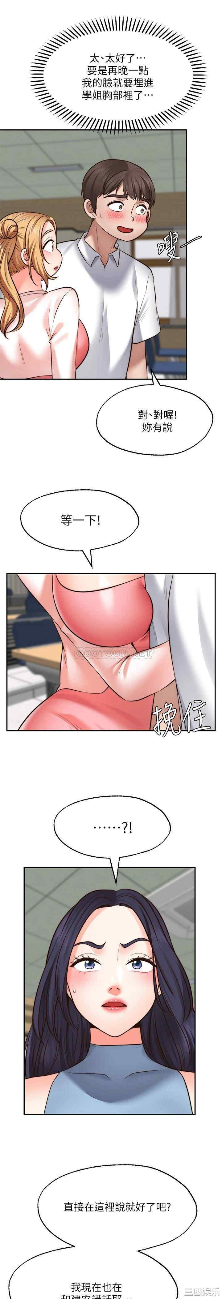 第27张