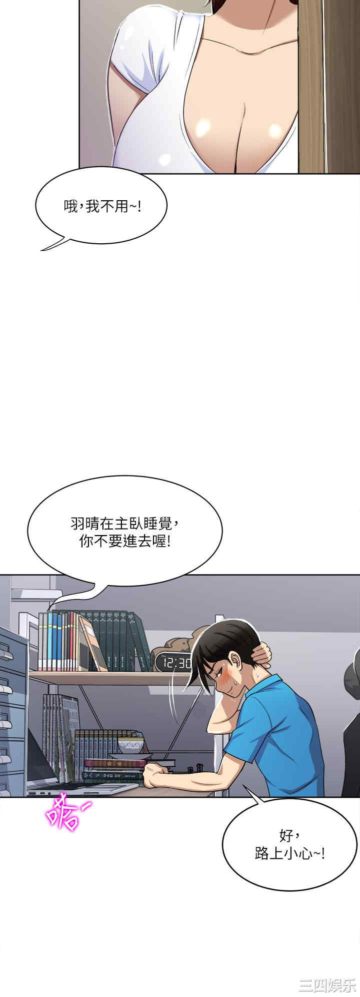 第38张