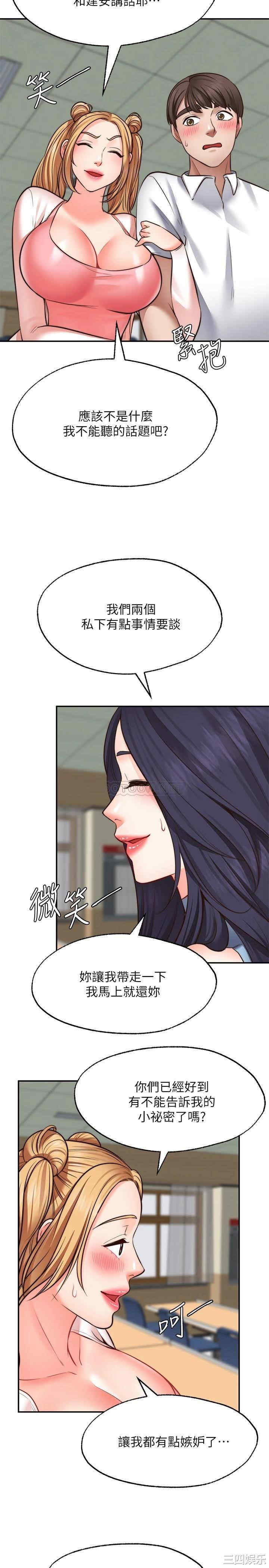 第28张