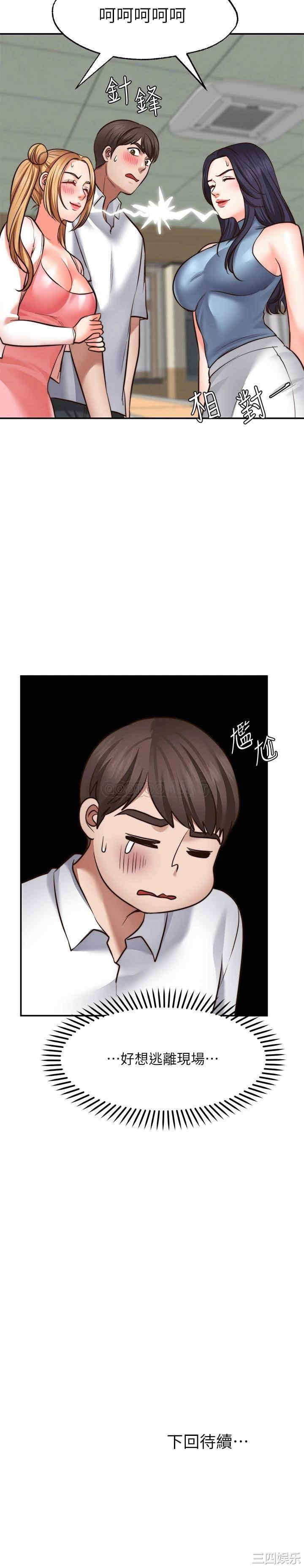 第29张