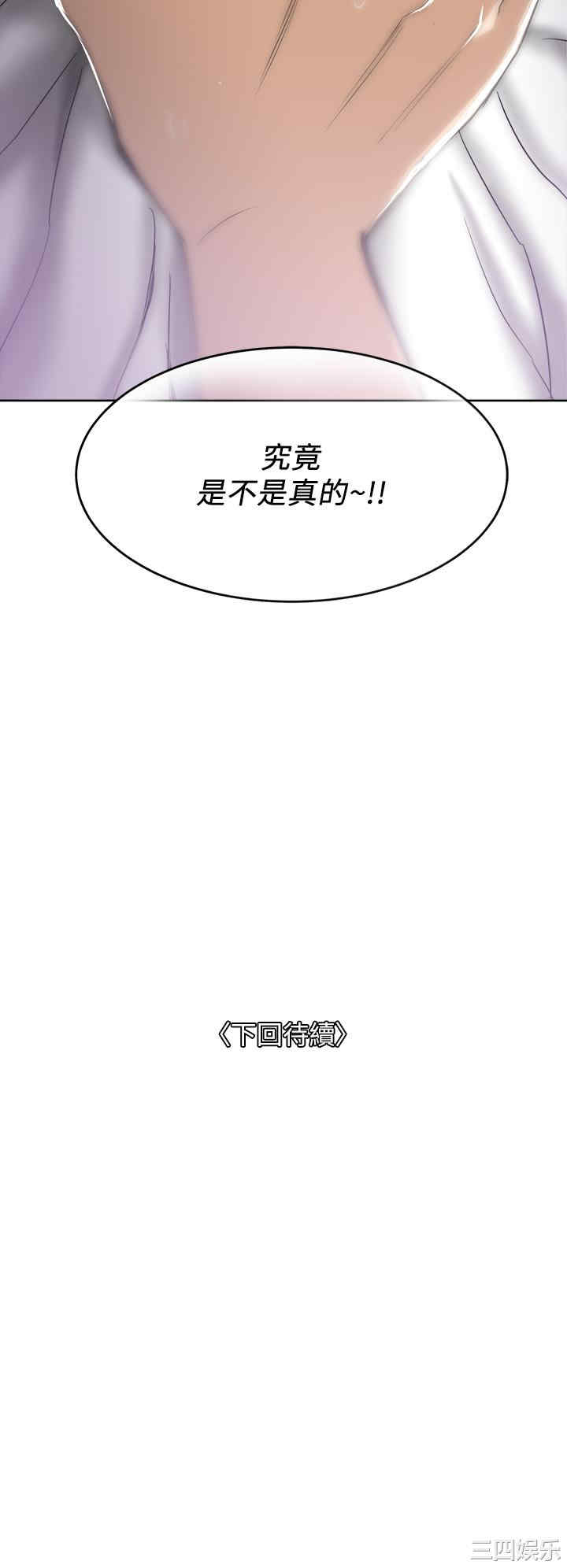第44张