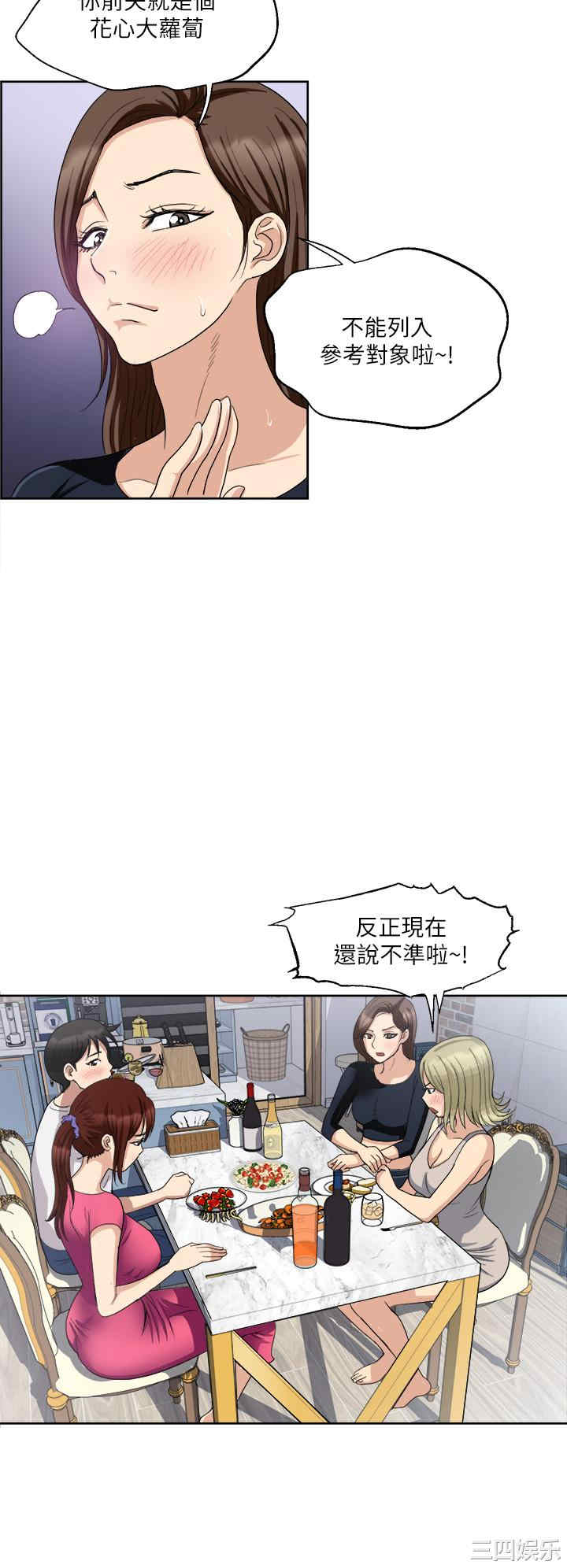 第19张
