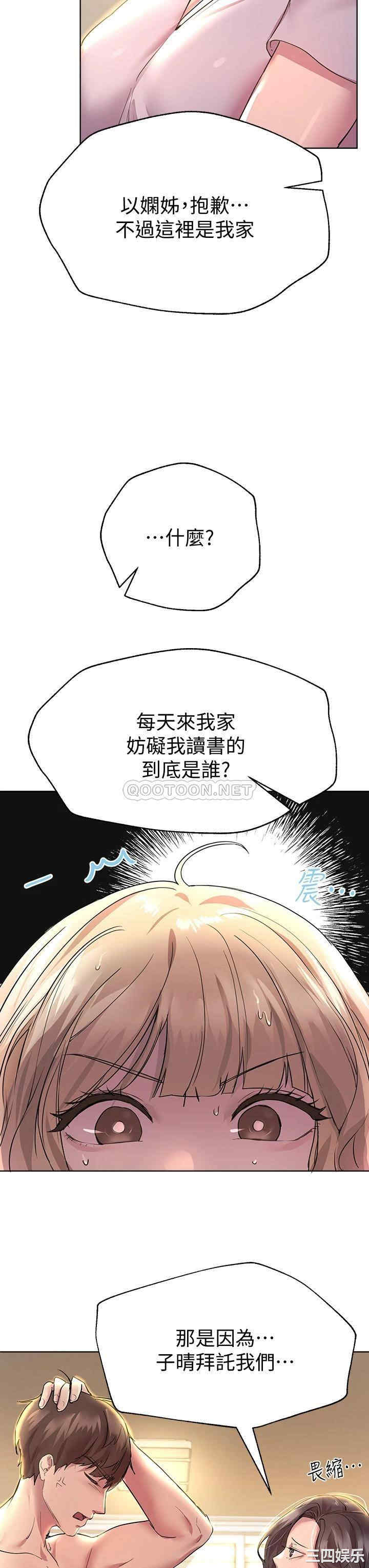 第25张
