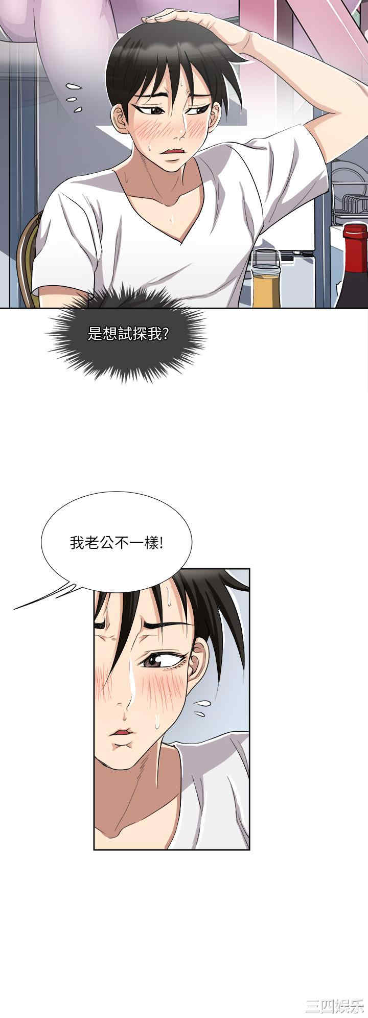 第21张