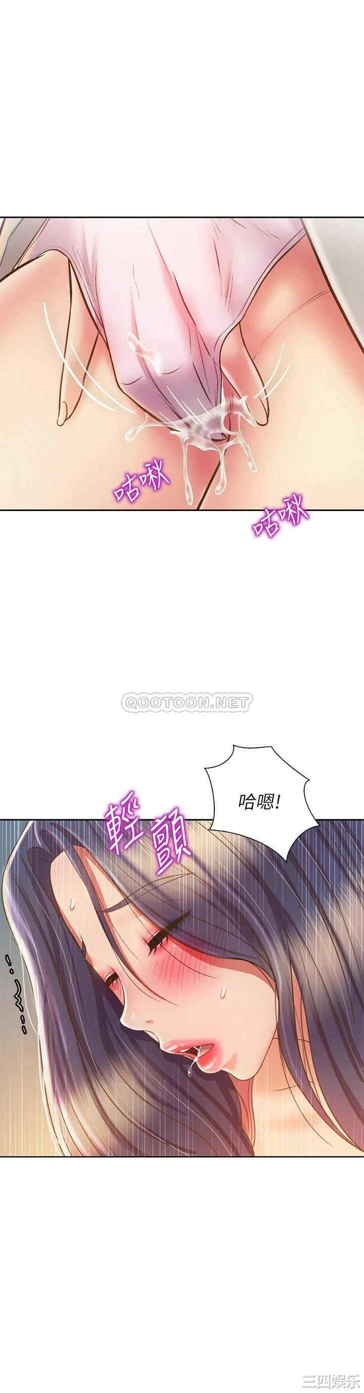 第21张