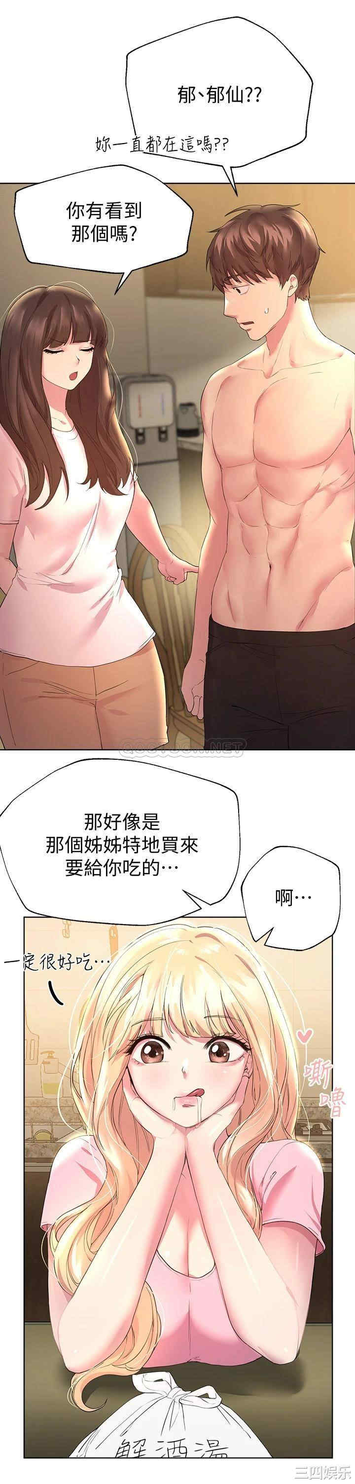 第30张