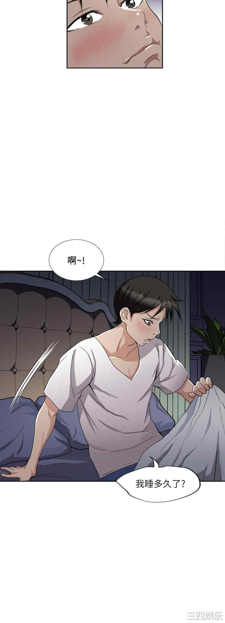 第27张