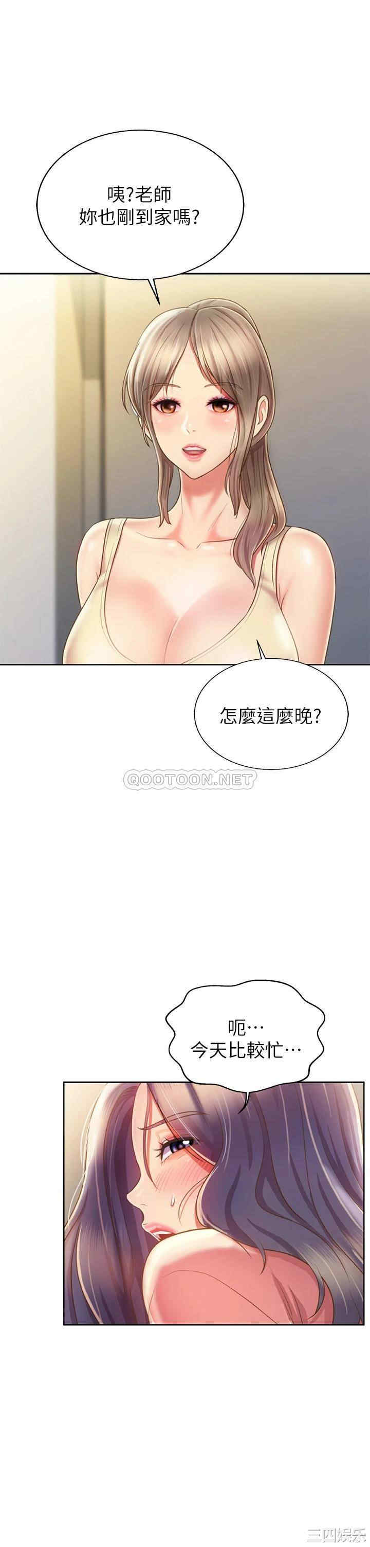 第25张