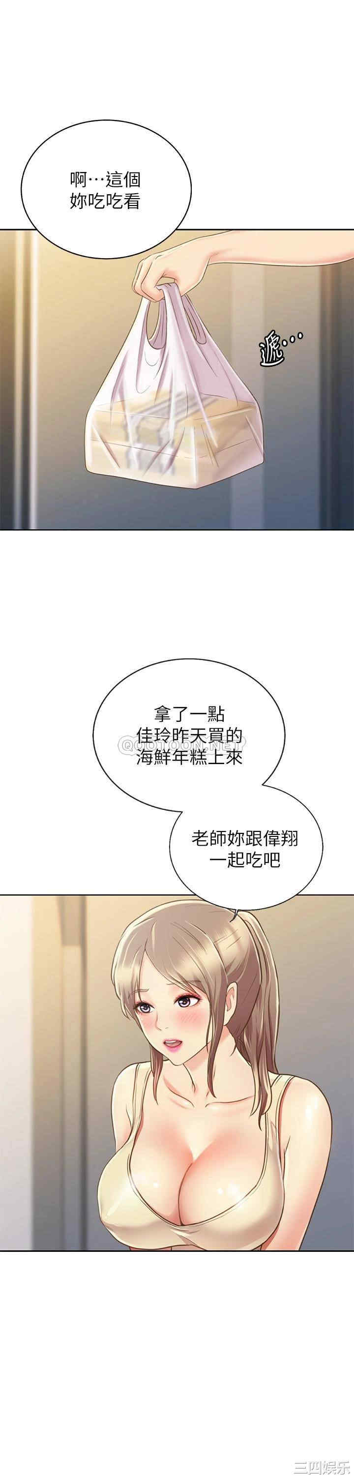 第27张