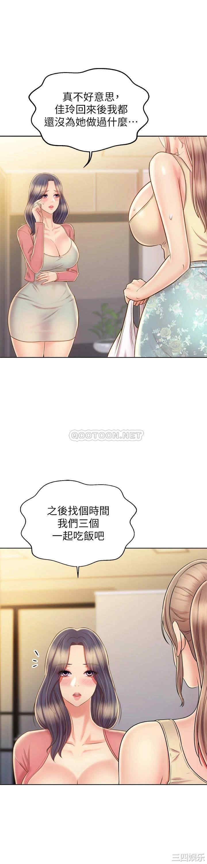 第28张
