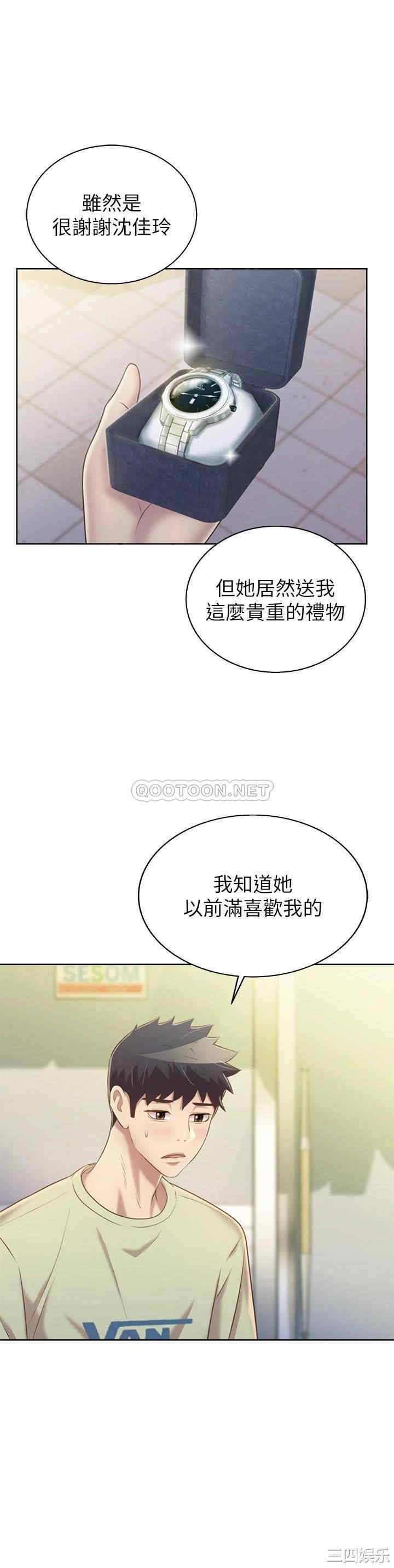 第32张