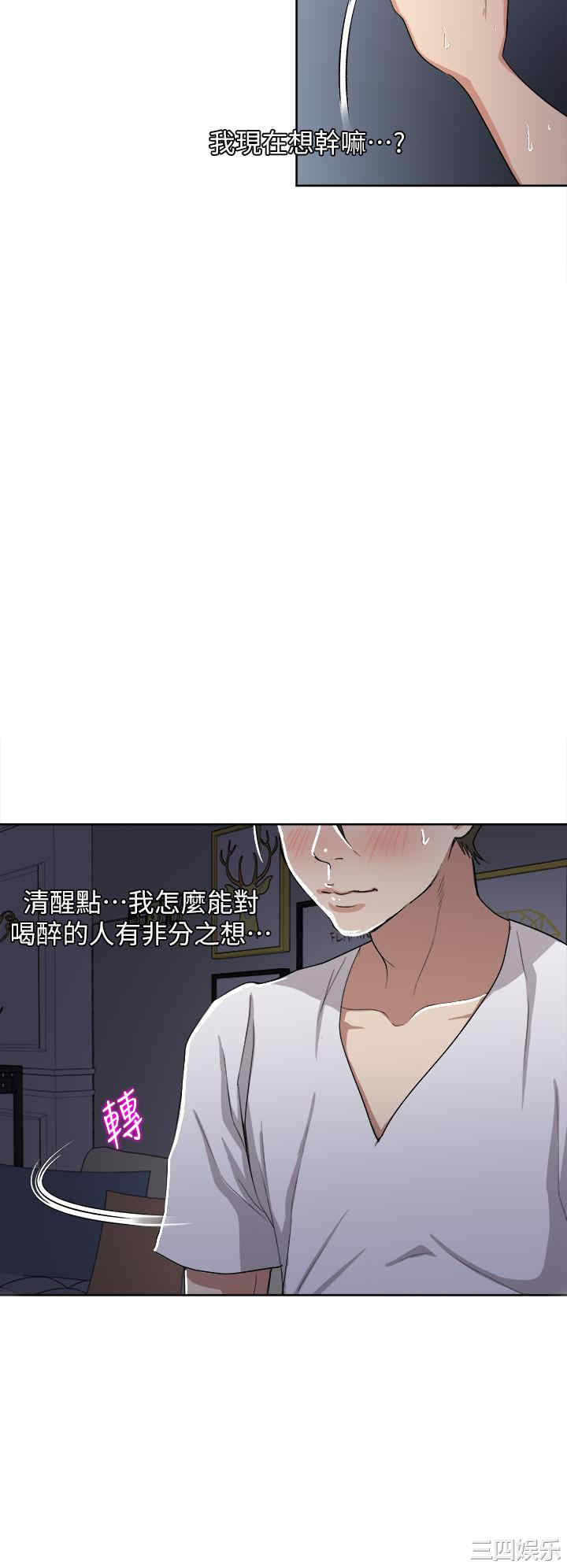 第35张