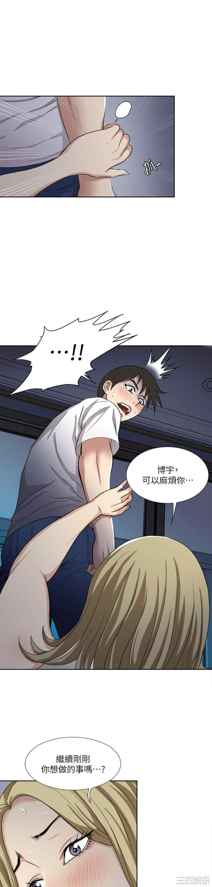 第36张