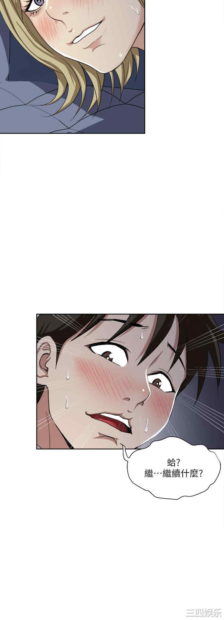 第37张