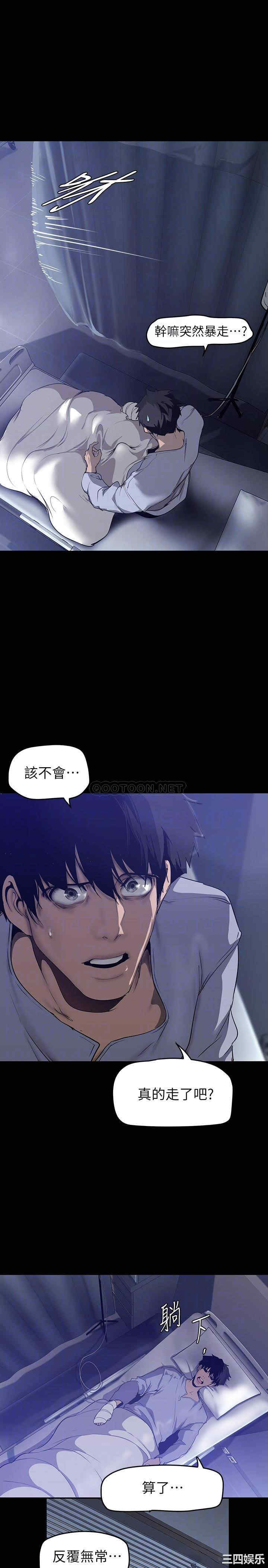 第8张
