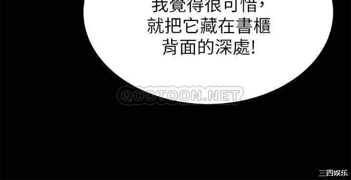 第37张