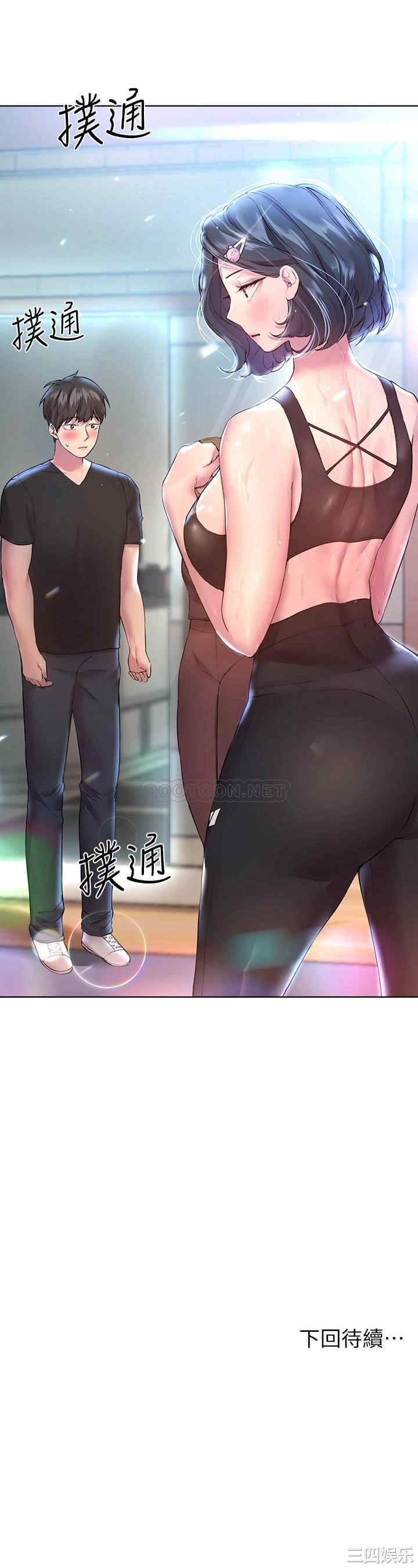 第45张