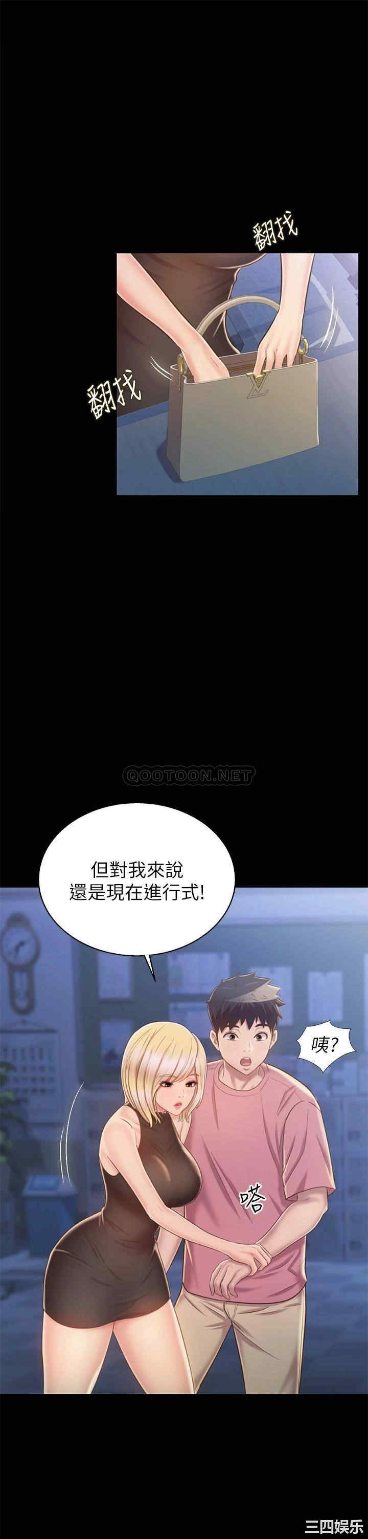 第40张