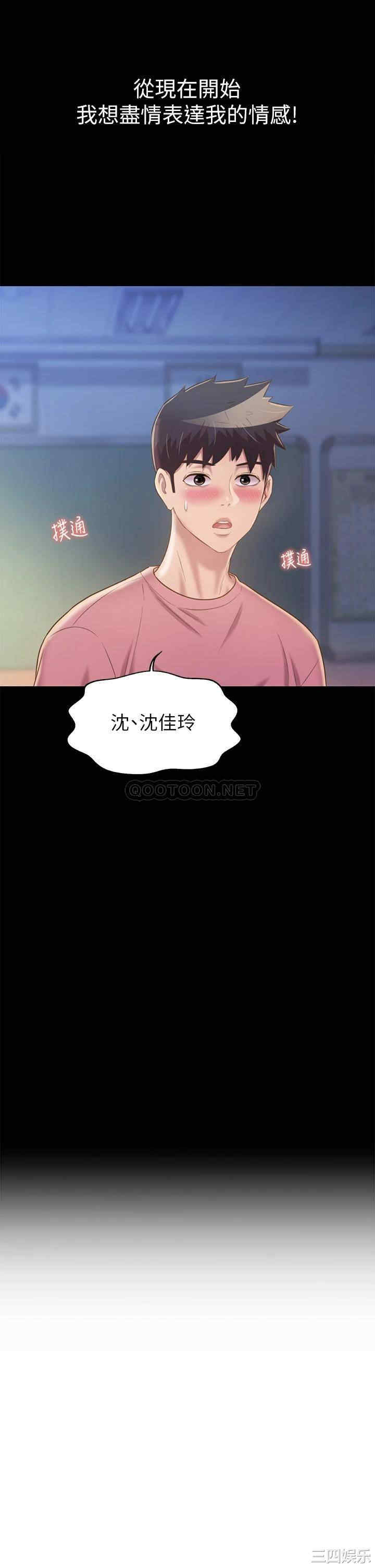第42张
