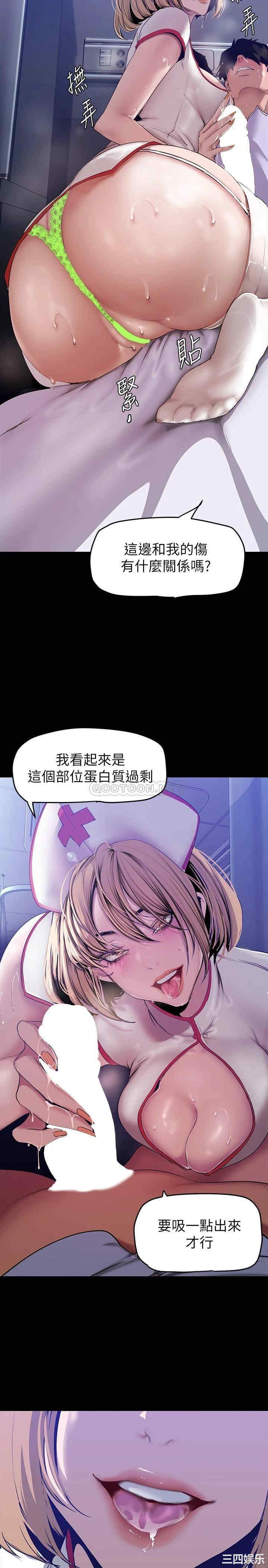 第17张