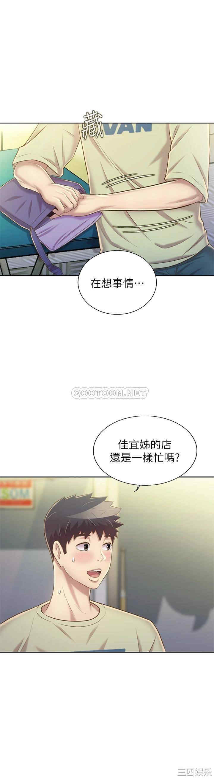 第46张