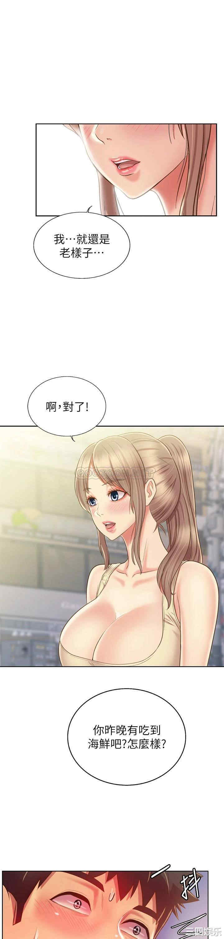 第47张
